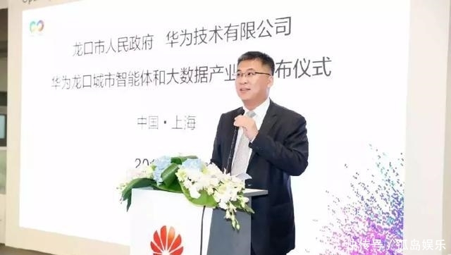 华为智能产业园