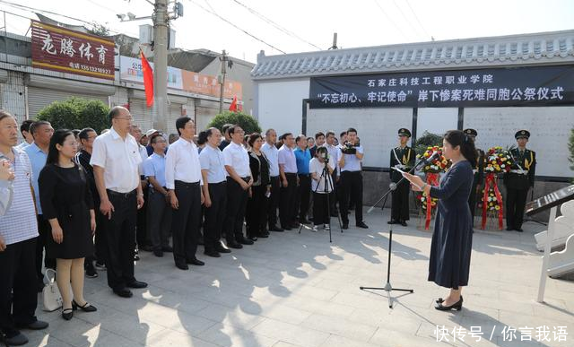石家庄什么学院