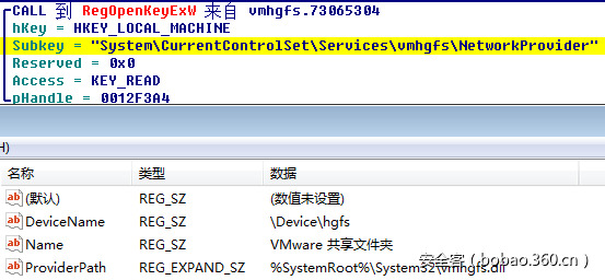 https://p0.ssl.qhimg.com/t015755c2e931e87bcc.png