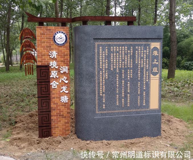 美丽乡村景观介绍牌:一个景点,根据往往由不同的景观构成,每个景观都