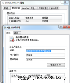 t01c8fc4727e873fce1.png http://p4.qhimg.com/t01c8fc4727e873fce1.png