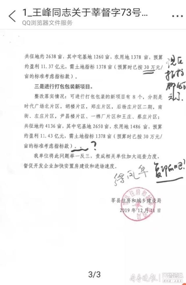 t015990914e1e07be3c.jpg?size=640x984