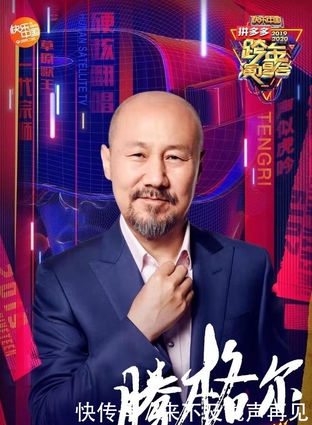 吴亦凡跨年说了什么