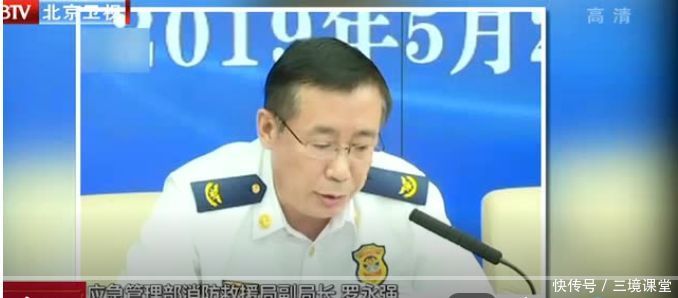 消防工程师综合考完了