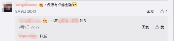 王一博不是乐华