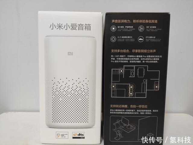 小米音箱pro电视