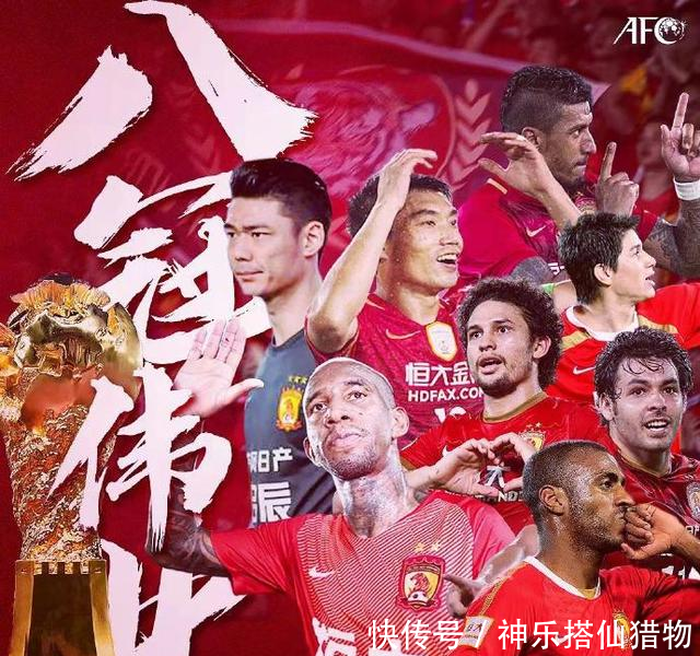 上港夺取本赛季中超冠军