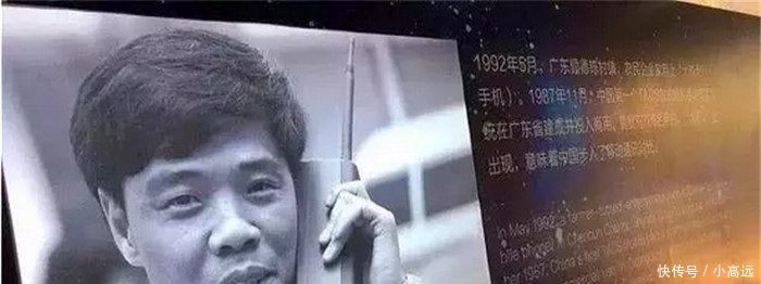 中国第一个办手机号的人，当时靓号随便选他却没选靓号图3