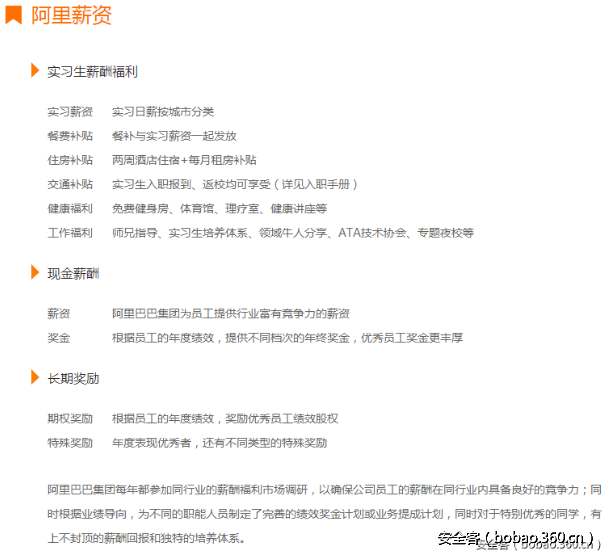 http://p6.qhimg.com/t0126342508854f4adf.png