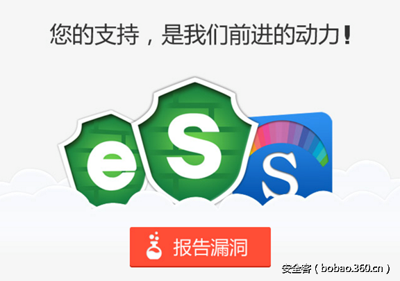 t01b169b9eae2e6b823.png http://p6.qhimg.com/t01b169b9eae2e6b823.png