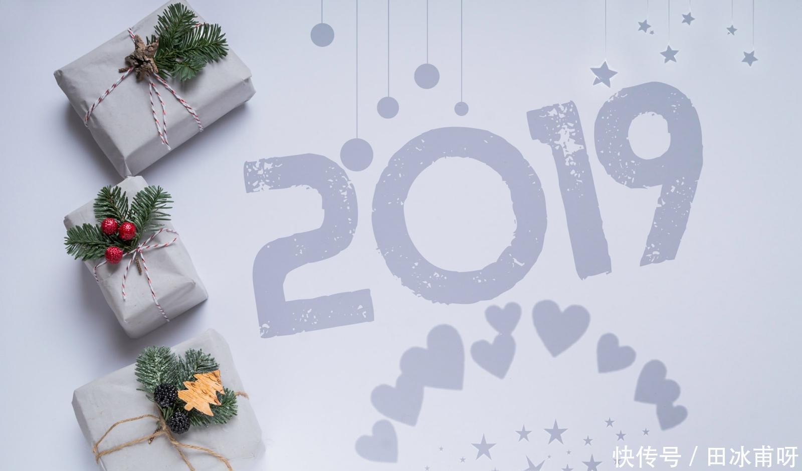 新年元旦祝福公司的祝福语