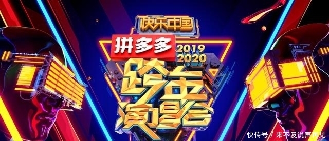 吴亦凡跨年说了什么