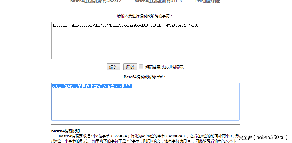 t01e262d98214ea5e2e.png http://p8.qhimg.com/t01e262d98214ea5e2e.png
