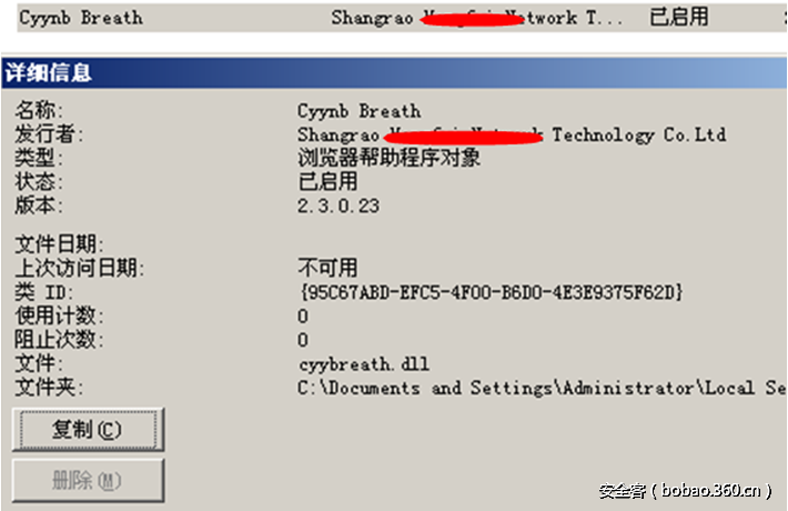t01bd9fe0d3800ab737.png http://p5.qhimg.com/t01bd9fe0d3800ab737.png