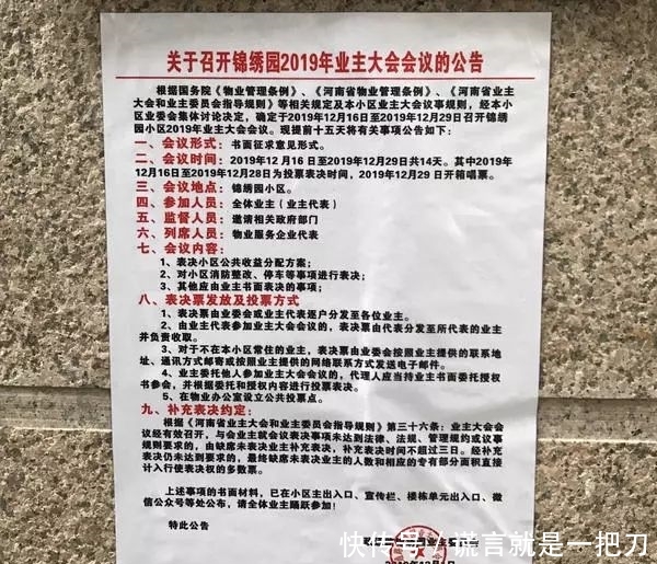 如何在抖音上发红包