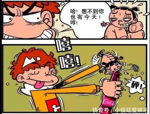 阿衰漫畫小衰變