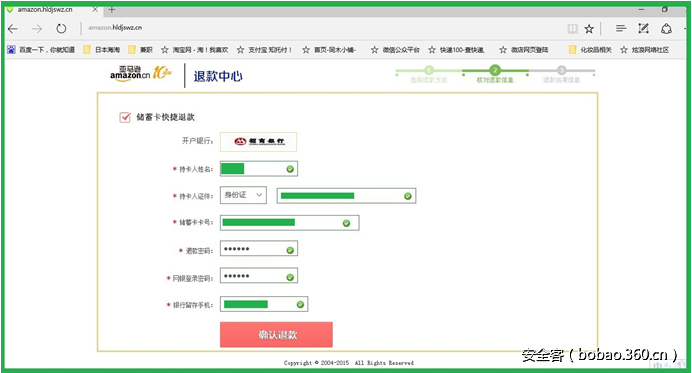 http://p9.qhimg.com/t019150c84463f3195d.png