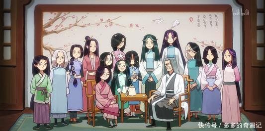 刺客伍六七梅花十三本人