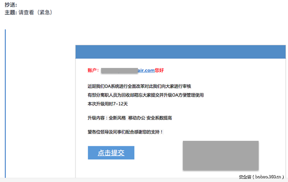 t01c8e5dbe5dd236a0b.png http://p5.qhimg.com/t01c8e5dbe5dd236a0b.png