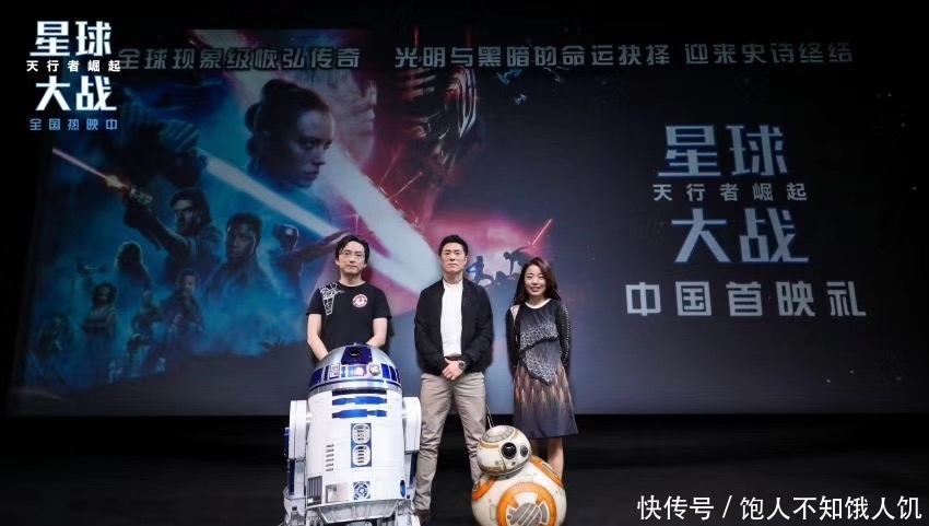 穿越星球大战天行者