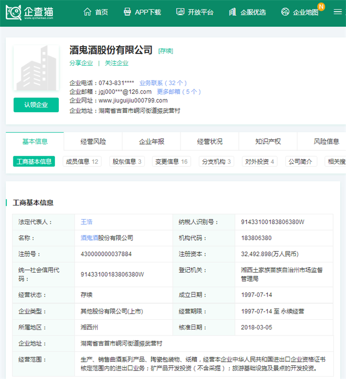 t0166d91c439a9b37ab.png?size=700x766