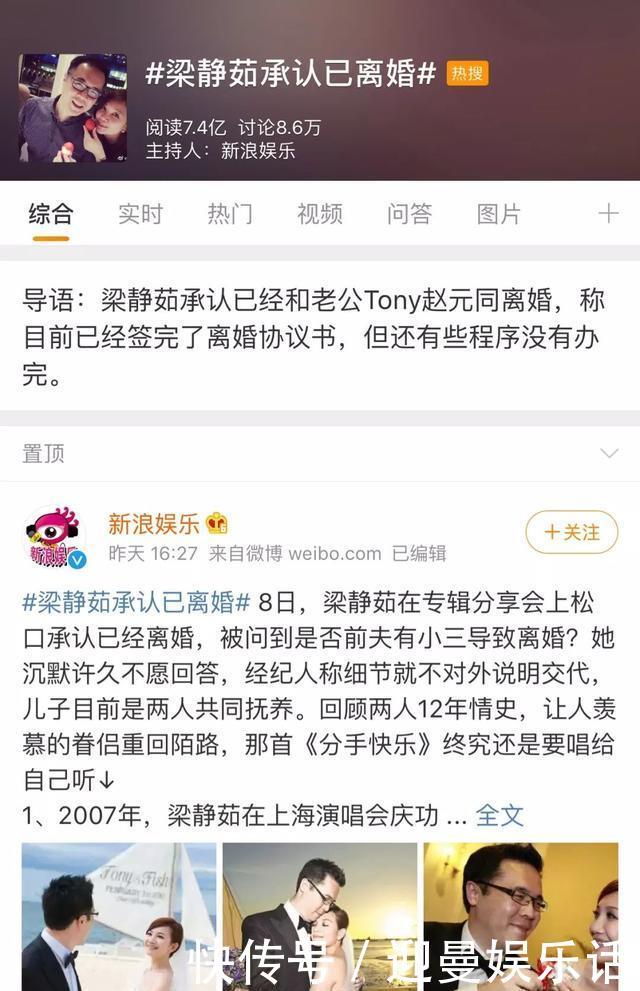 放冰冰李晨分手了吗