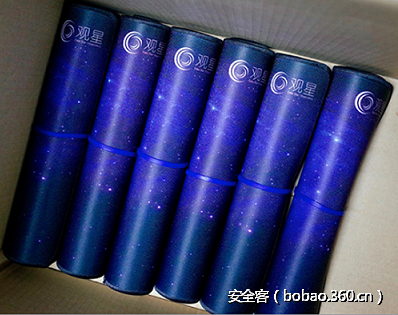 t01dd9ba77a2e50b08e.png http://p8.qhimg.com/t01dd9ba77a2e50b08e.png