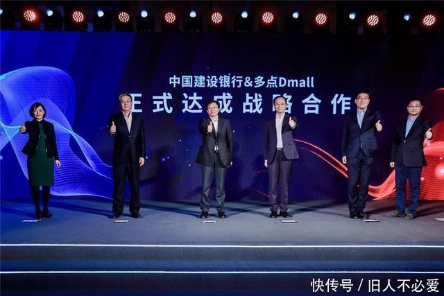 数字战略合作总经理