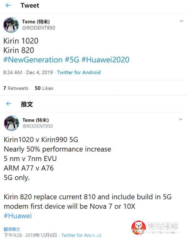 华为有过什么问题