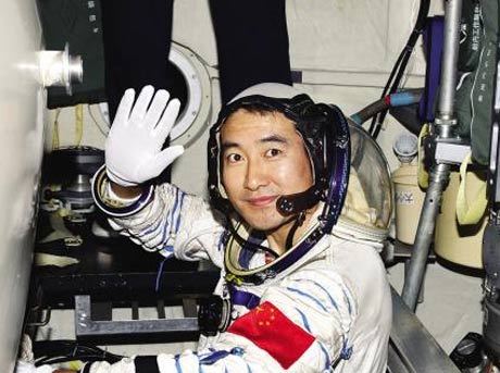 [航天员]中国执行过飞行任务的航天员