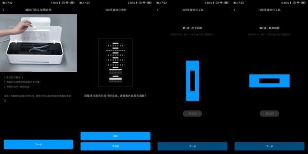 小米米家是什么关系