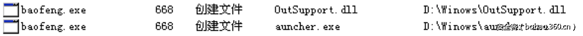 t0124614ff2e6729ed4.png http://p2.qhimg.com/t0124614ff2e6729ed4.png