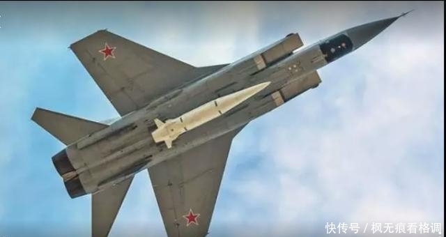 俄罗斯部署超高音速导弹