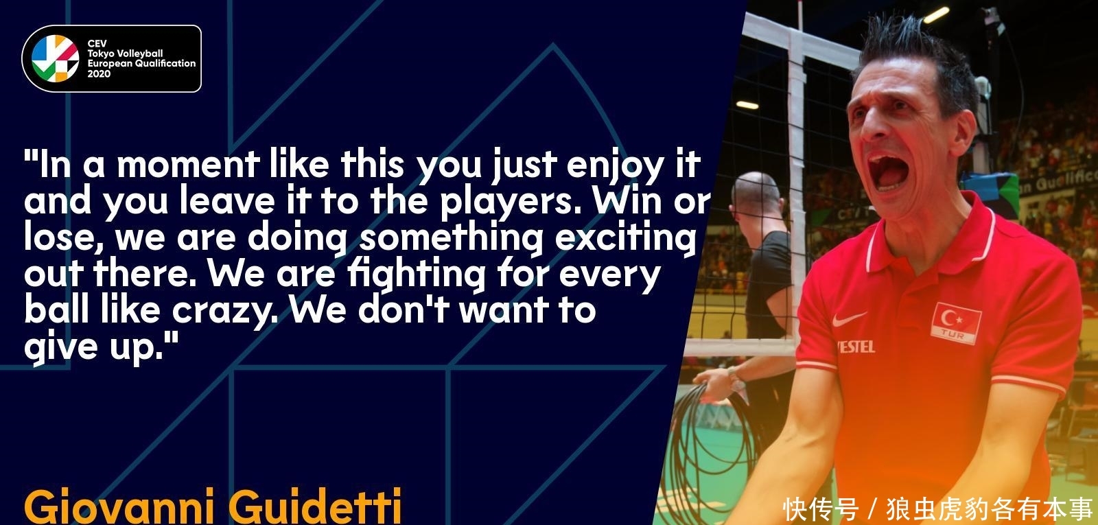 女排奥运资格赛欧洲区