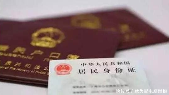 户口注销后护照