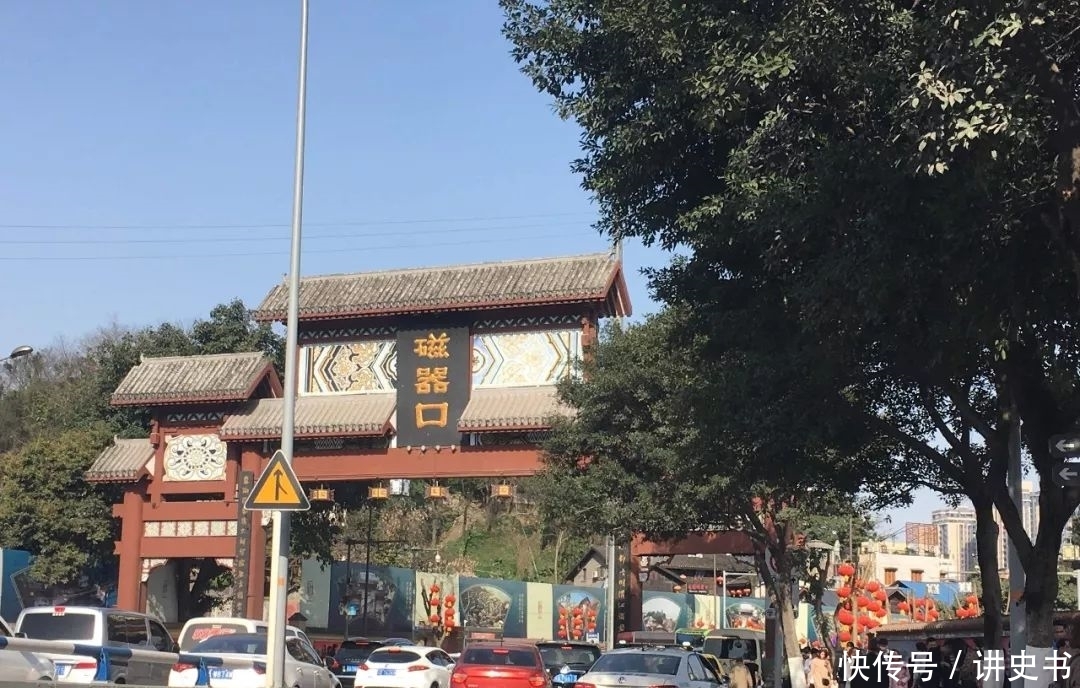 香港在重庆那边