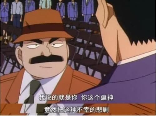 名侦探柯南柯南名字来源