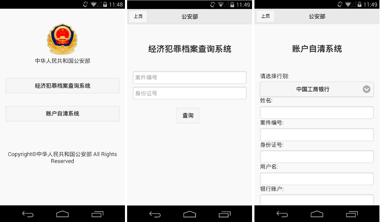 https://p0.ssl.qhimg.com/t017078814ede8fb15e.png