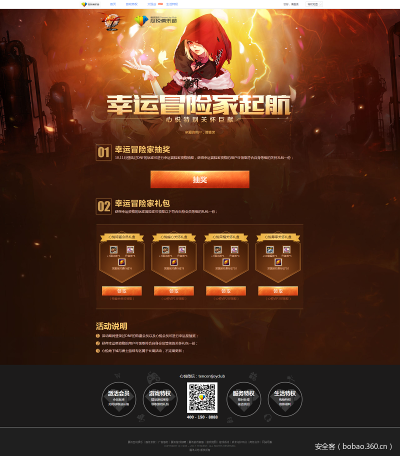 t017120dfccf2e2cff4.png https://p0.ssl.qhimg.com/t017120dfccf2e2cff4.png