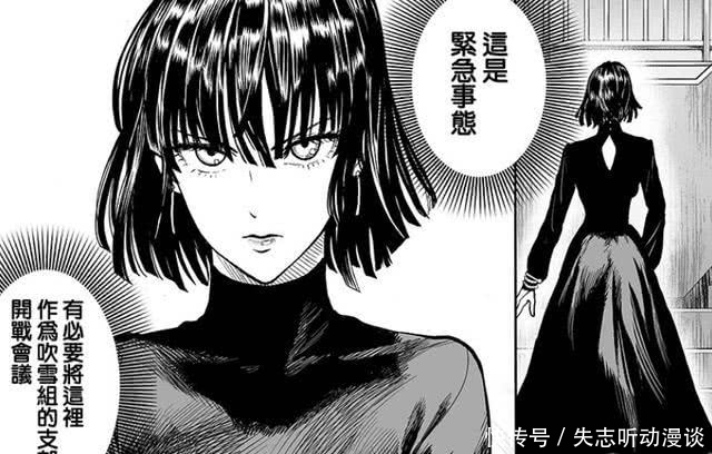 一拳超人:看遍地狱吹雪的五种不同画风