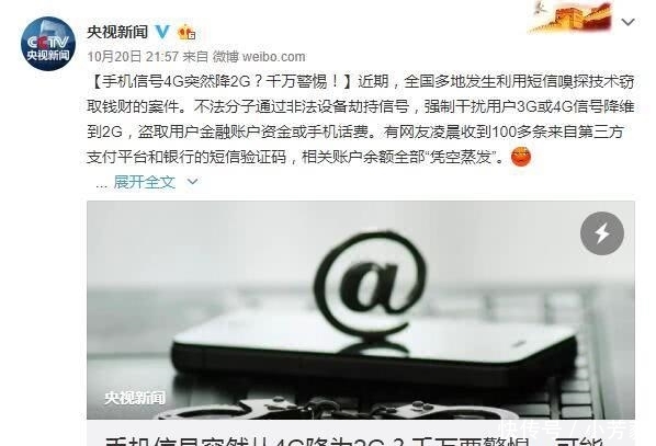 3g网络怎么开通4g