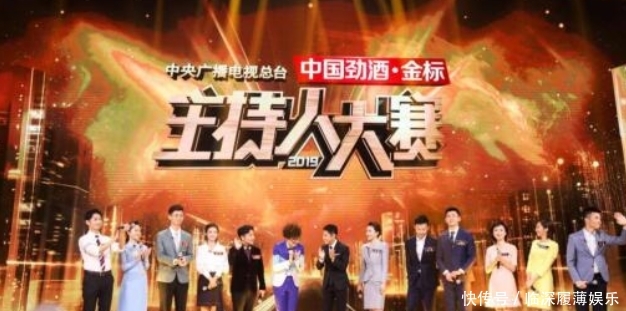主持人大赛哪些选手