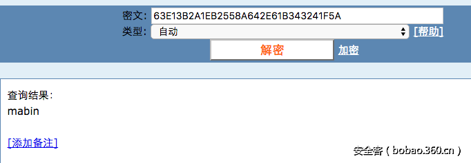 t01d480ca7c15249487.png http://p9.qhimg.com/t01d480ca7c15249487.png