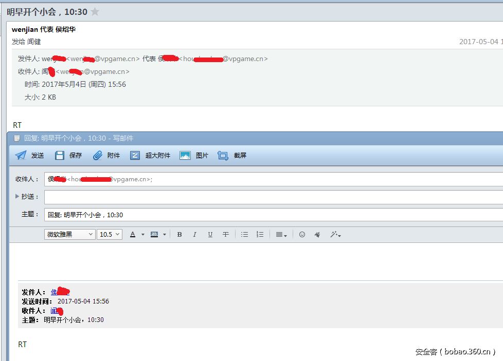 t0123239adb939bdc8e.png http://p7.qhimg.com/t0123239adb939bdc8e.png