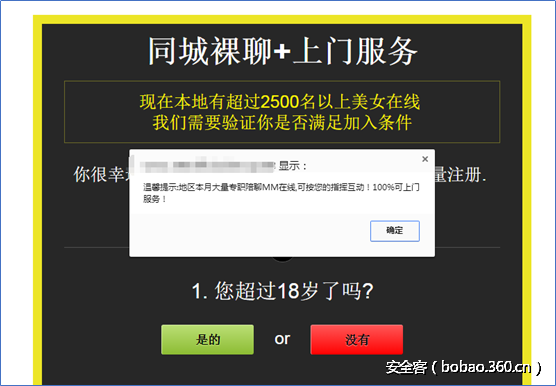 http://p5.qhimg.com/t01e7e5c92263a2b97a.png