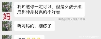 朋友圈发朋友图片