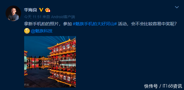 魅族拍的照片有拍摄时间