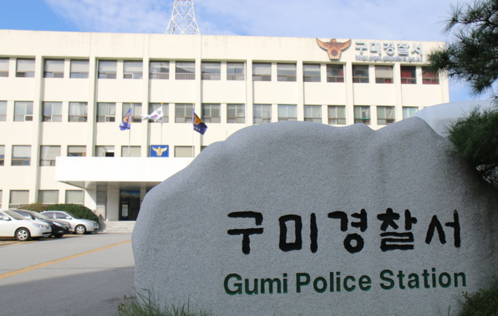 韩国男女在私家车内亲热 遭举报后当场被捕