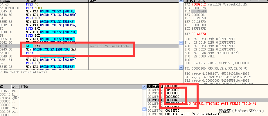 t0177444e2cee8ac18c.png https://p0.ssl.qhimg.com/t0177444e2cee8ac18c.png